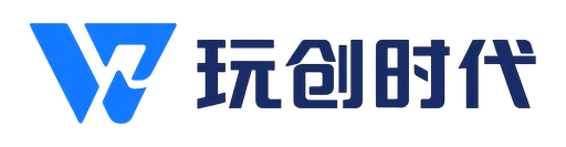 玩创时代